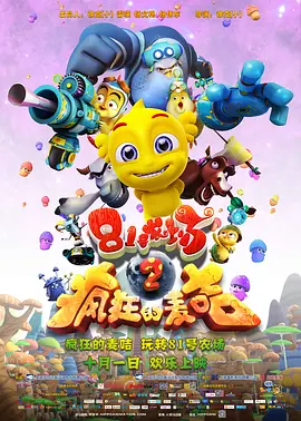 国产精品一区二区三区久久